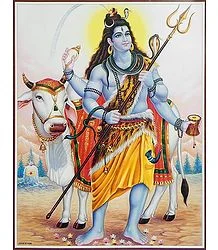 Shiva Neelakantha Samudra