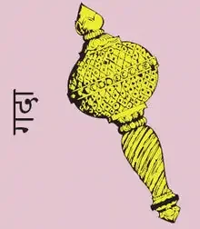 Ganesha Gada mace