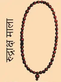 Ganesha Rudraksha mala
