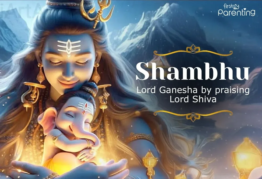 Lord Ganesha Shiva,