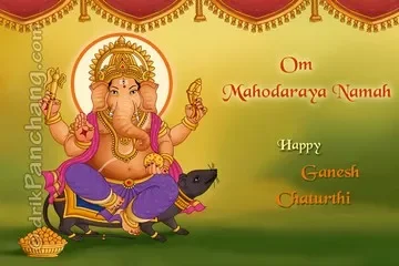Ganesha E-card, Divine