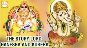 Ganesha and Kubera,