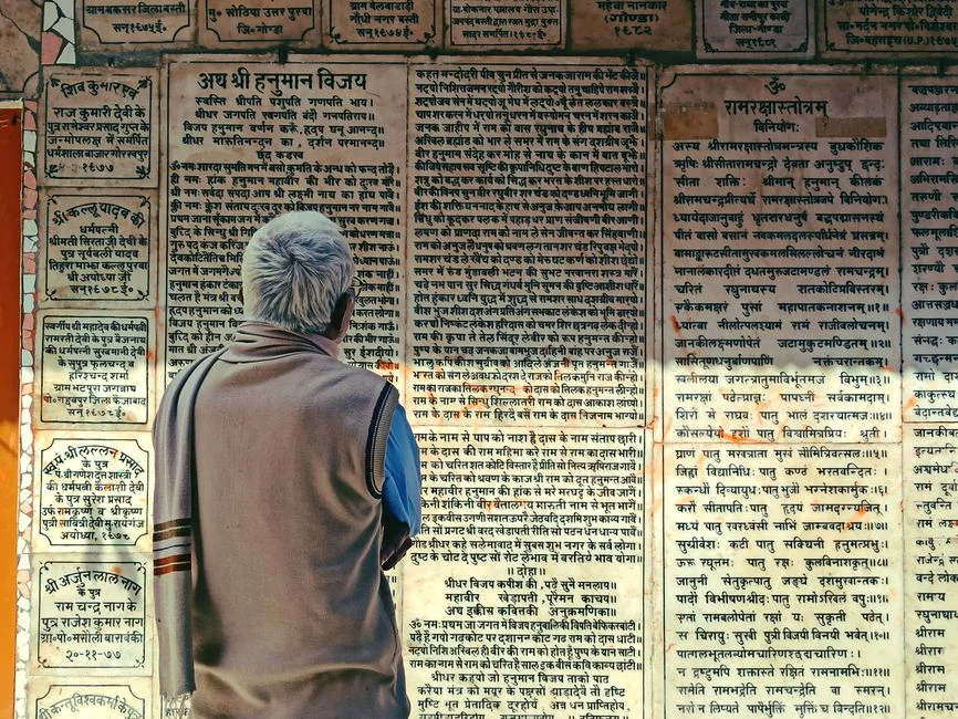 Sanskrit Meaning, Divine